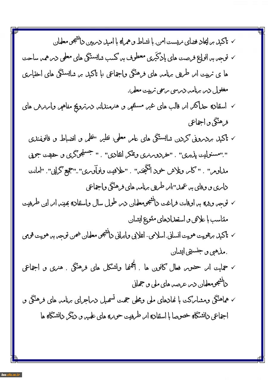 منشور فرهنگی2