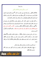 منشورفرهنگی1