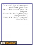 منشور فرهنگی4