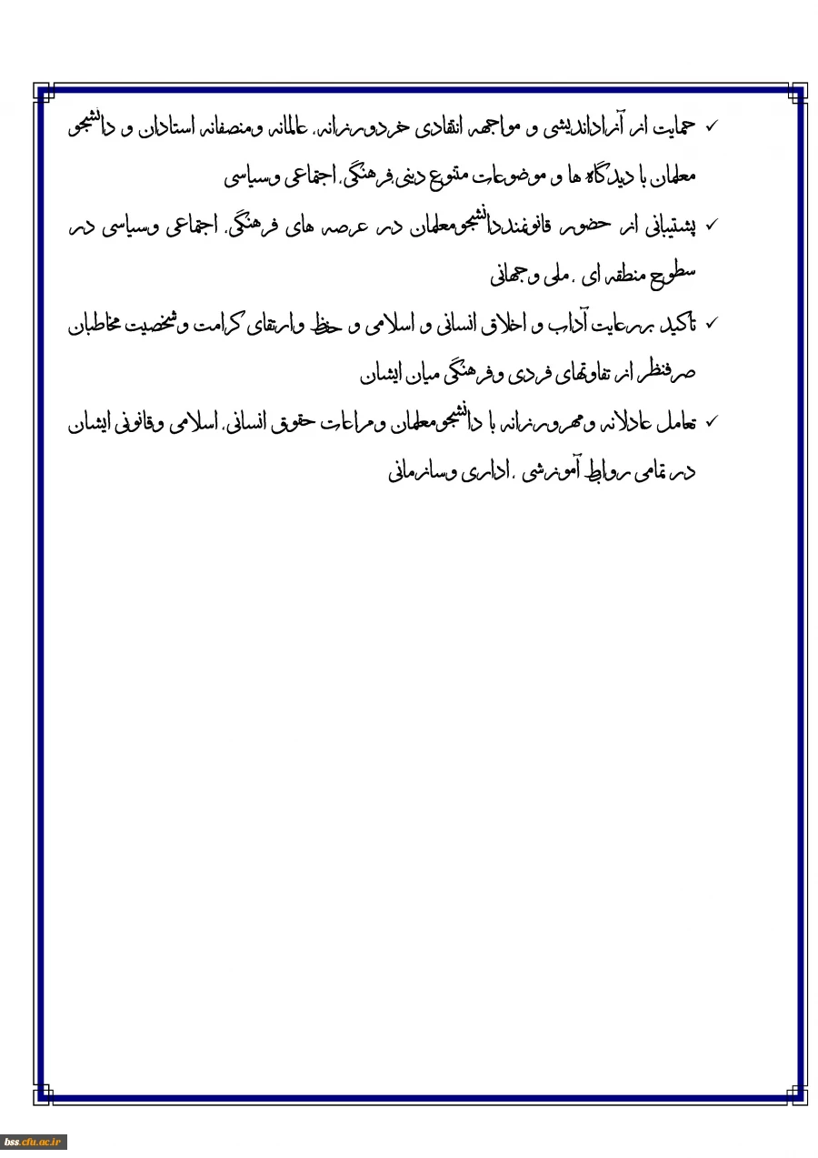 منشور فرهنگی4