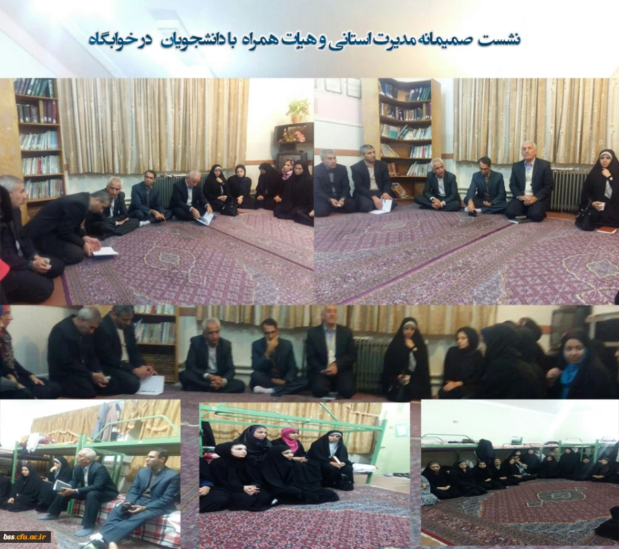 نشست صمیمانه مدیریت استانی و هیإت  همراه  با دانشجویان در خوابگاه