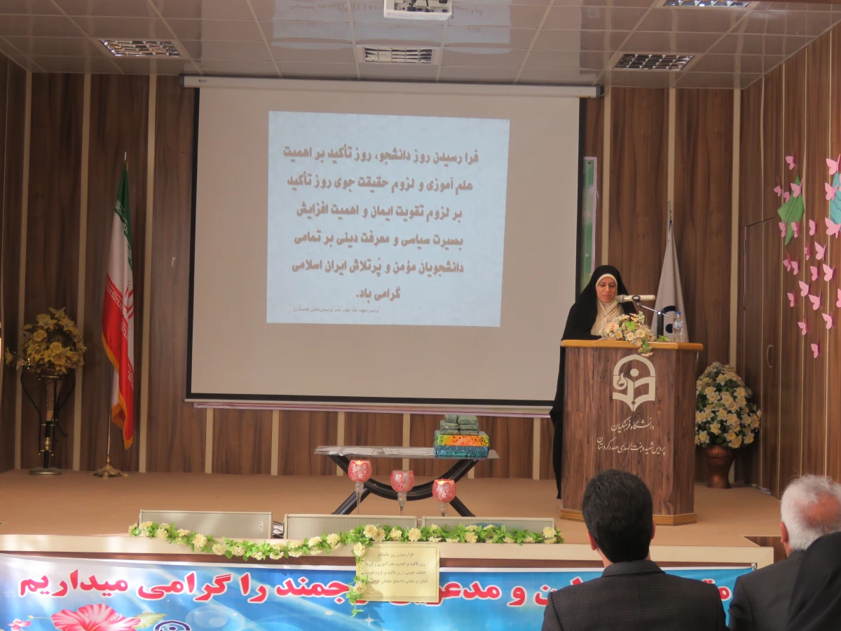 برگزاری مراسم بزرگداشت روز دانشجو 4