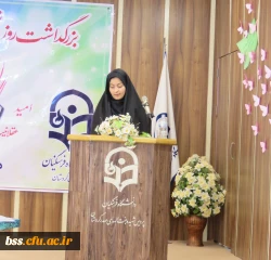 برگزاری مراسم بزرگداشت روز دانشجو 6