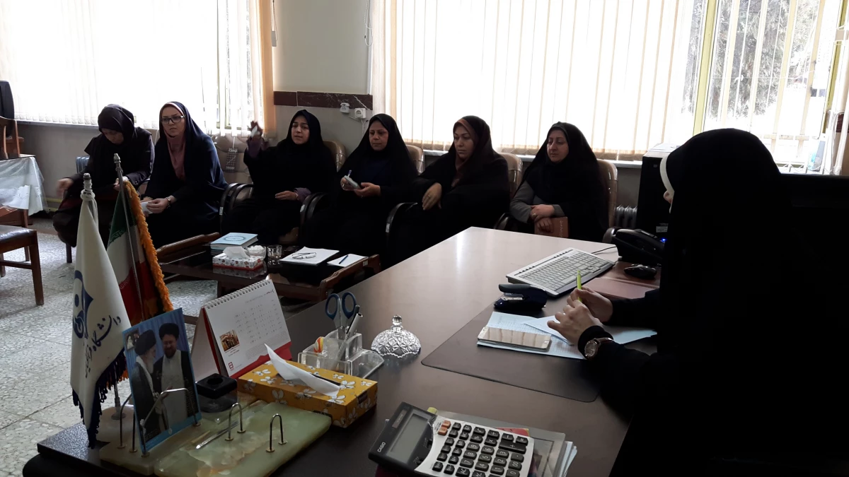 اولین  نشست سرکار خانم دکتر ظهیری با همکاران 3