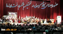 حضورکانون خیریه همدلی پردیس بنت الهدی صدرسنندج درنخستین جشن درخت ارزوها.