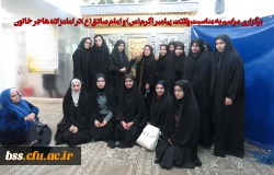 برگزاری مراسم به مناسبت ولادت   پیامبر اکرم(ص)  و امام صادق(ع)در  امامزاده هاجر خاتون