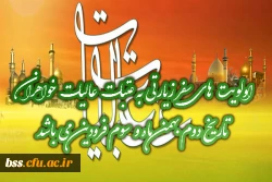 اولویت های سفر  عتبات عالیات خواهران اعلام شد