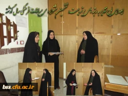 اهدای لوح تقدیر به رتبه های برتر بیست و ششمین جشنواره ی مسابقات فرهنگی سال گذشته