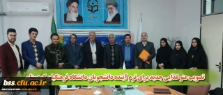 در جلسه شورای صنفی رفاهی دانشجویان :

تصویب منو غذایی جدید برای ترم آینده دانشجویان دانشگاه فرهنگیان کردستان