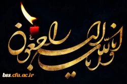 بازگشت همه بسوی اوست