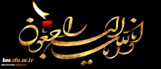 رییس جمهور در پیامی به مناسبت رحلت حضرت آیت الله هاشمی رفسنجانی:
اسلام سرمایه ای پرارزش، ایران امیری بزرگ، انقلاب اسلامی پرچمداری شجاع و نظام مُدبری کم نظیر را از دست داد