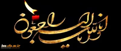 رییس جمهور در پیامی به مناسبت رحلت حضرت آیت الله هاشمی رفسنجانی:
اسلام سرمایه ای پرارزش، ایران امیری بزرگ، انقلاب اسلامی پرچمداری شجاع و نظام مُدبری کم نظیر را از دست داد