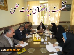 دومین نشست سرپرست و معاون آموزشی پردیس با اعضای هیإت علمی