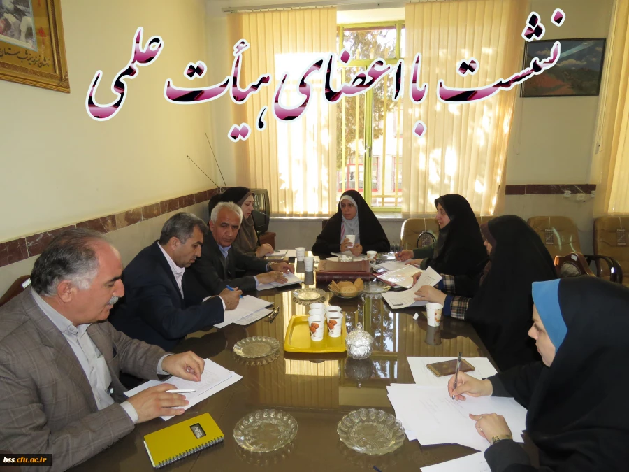 دومین نشست سرپرست و معاون آموزشی پردیس با اعضای هیإت علمی