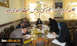 تشکیل جلسه گروههای آموزشی پردیس بنت الهدی صدر کردستان