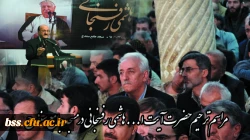 به گزارش روابط عمومی مدیریت دانشگاه فرهنگیان:

شرکت همکاران و دانشجویان مدیریت دانشگاه فرهنگیان در مراسم ترحیم آیت الله هاشمی رفسنجانی در مسجد جامع سنندج 2