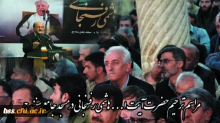 به گزارش روابط عمومی مدیریت دانشگاه فرهنگیان:

شرکت همکاران و دانشجویان مدیریت دانشگاه فرهنگیان در مراسم ترحیم آیت الله هاشمی رفسنجانی