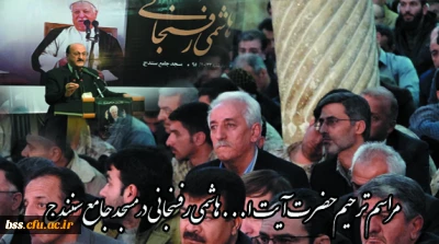 به گزارش روابط عمومی مدیریت دانشگاه فرهنگیان:

شرکت همکاران و دانشجویان مدیریت دانشگاه فرهنگیان در مراسم ترحیم آیت الله هاشمی رفسنجانی