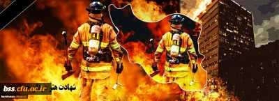 هیات دولت شنبه را عزای عمومی اعلام کرد