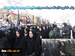 تشییع پیکر 20 شهید تازه تفحص شده در سنندج 2