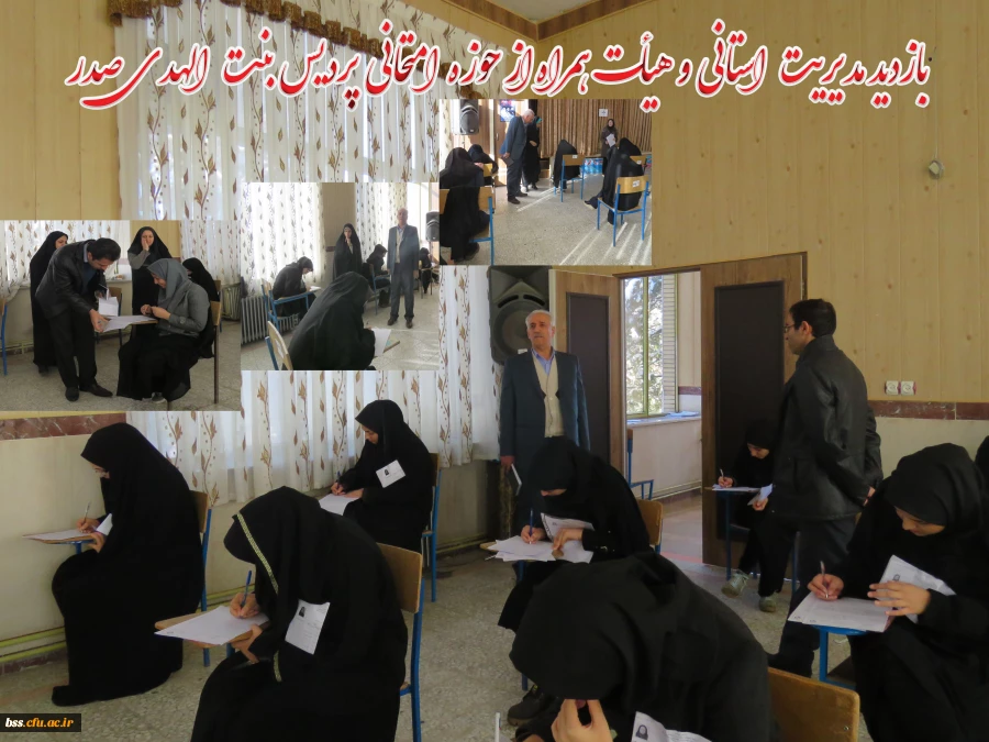 بازدید مدیریتن استانی