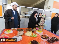 در پردیس بنت الهدی صدر برگزار شد:
مسابقه آشپزی ویژه کارکنان 13