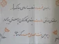 برگزاری مسابقه ورزشی دارت (ویژه کارکنان) به مناسبت دهه فجر 2