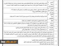 منابع جشنواره