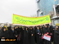 حضور حماسی اساتید ، کارکنان و دانشجو معلمان    پردیس بنت الهدی صدر  در راهپیمایی  یوم ا... 22 بهمن 95 2