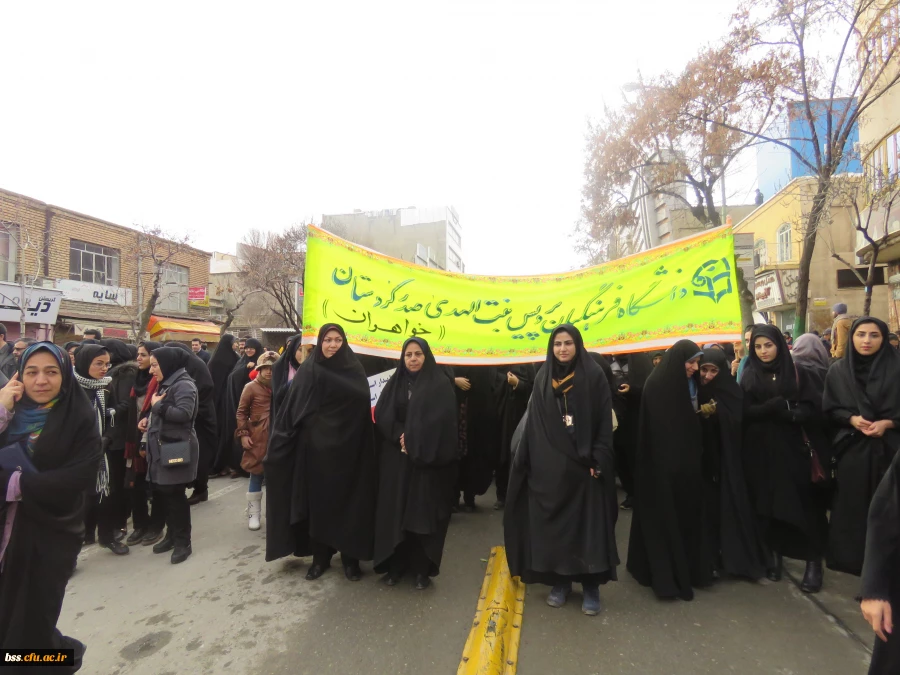 حضور حماسی اساتید ، کارکنان و دانشجو معلمان    پردیس بنت الهدی صدر  در راهپیمایی  یوم ا... 22 بهمن 95 8