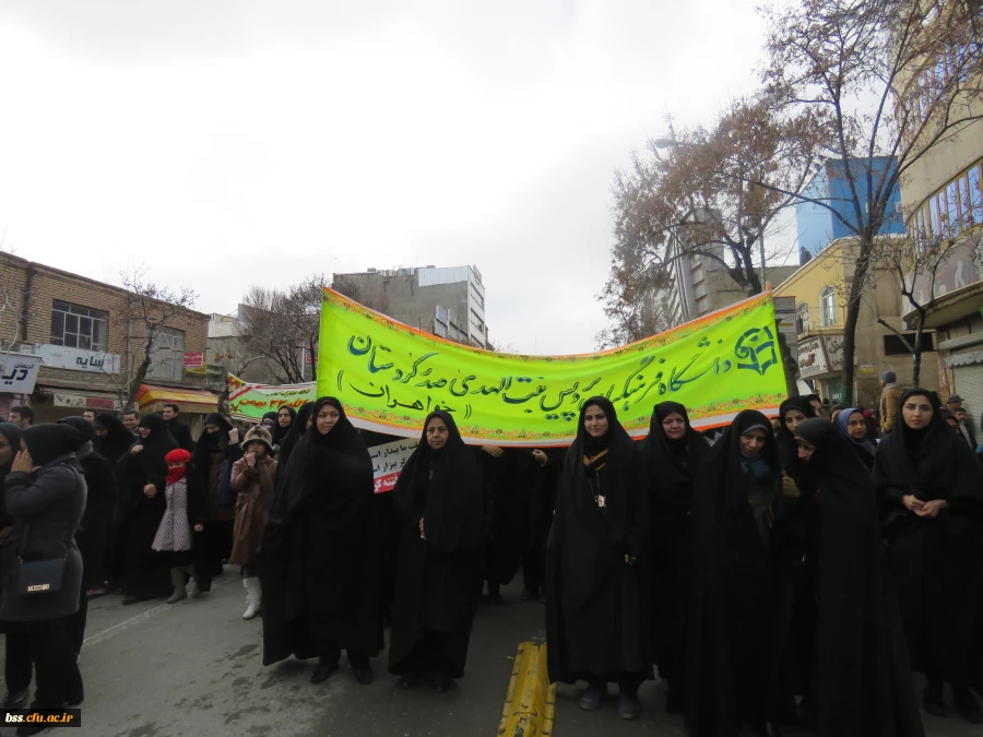حضور حماسی اساتید ، کارکنان و دانشجو معلمان    پردیس بنت الهدی صدر  در راهپیمایی  یوم ا... 22 بهمن 95 11