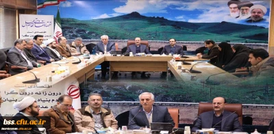 در سالن شهدای گمنام استانداری استان کردستان برگزار شد:

اولین جلسه هیات امنای استانی دانشگاه فرهنگیان استان کردستان