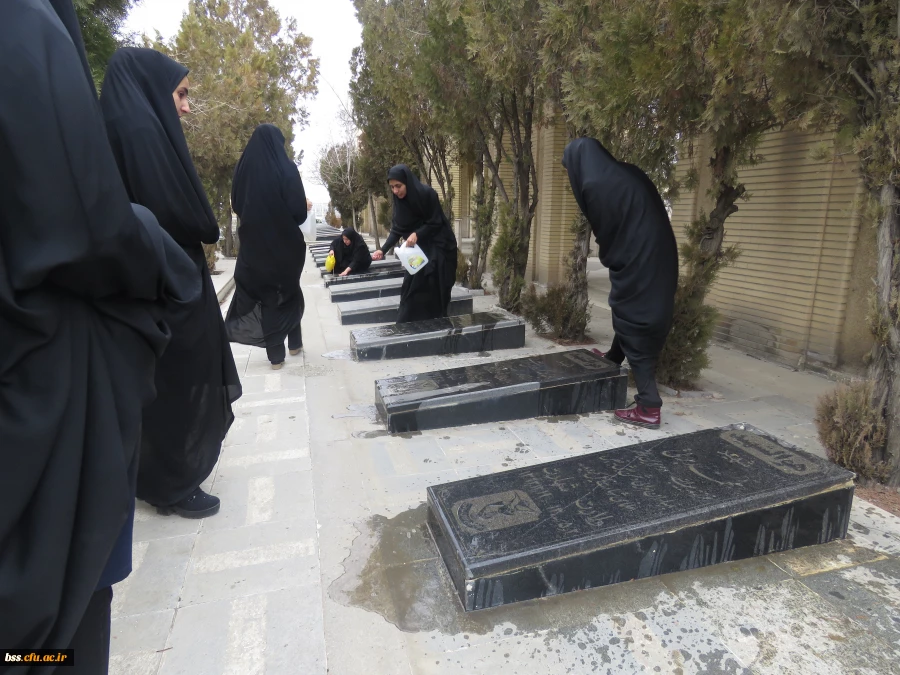 غبار روبی گلزار شهدای بهشت محمدی سنندج به همت تشکل هیئت فاطمیه و انجمن علمی ادبیات  2