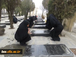 غبار روبی گلزار شهدای بهشت محمدی سنندج به همت تشکل هیئت فاطمیه و انجمن علمی ادبیات  5