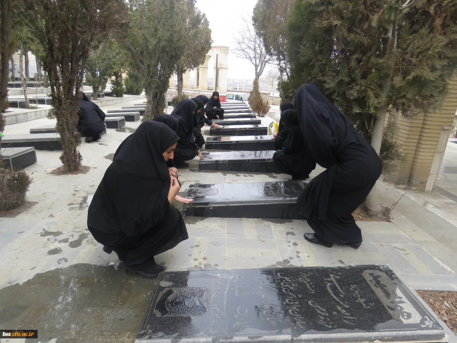 غبار روبی گلزار شهدای بهشت محمدی سنندج به همت تشکل هیئت فاطمیه و انجمن علمی ادبیات  5