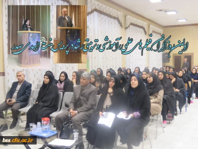 در پردیس بنت الهدی صدر برگزار شد:

اولین  جلسه نقد و بررسی فیلم رشد