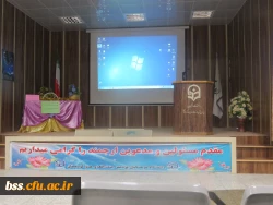 روز دوم اکران فیلم های علمی،آموزشی و تربیتی رشد در پردیس بنت الهدی صدر 2