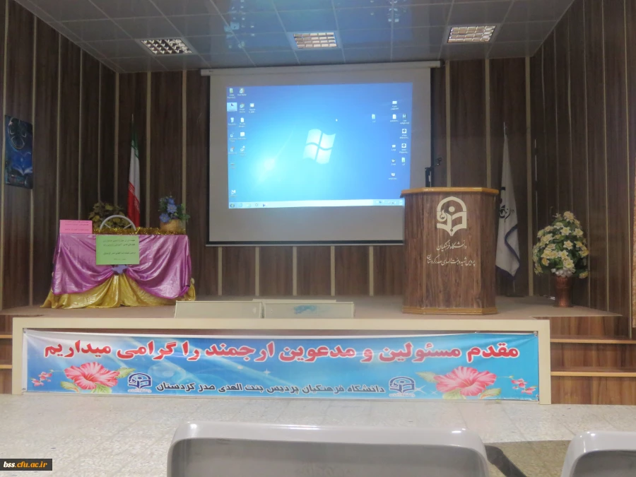 روز دوم اکران فیلم های علمی،آموزشی و تربیتی رشد در پردیس بنت الهدی صدر 2