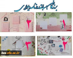 برندگان مسابقه روزنامه دیواری