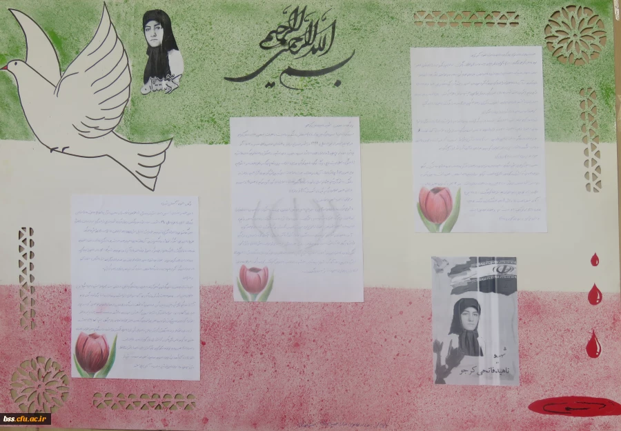 برندگان مسابقه روزنامه دیواری  2