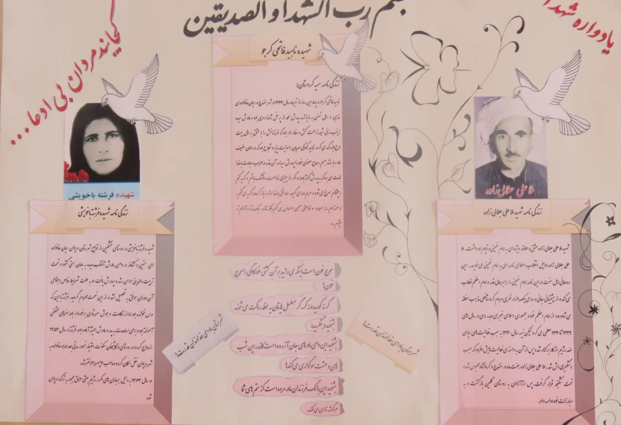 برندگان مسابقه روزنامه دیواری  3