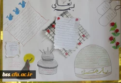 برندگان مسابقه روزنامه دیواری  5