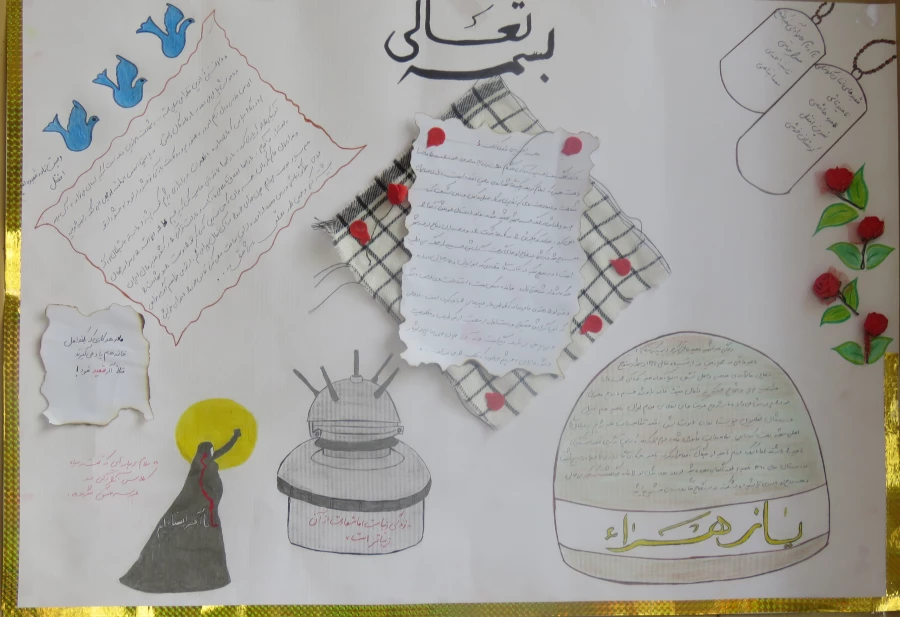 برندگان مسابقه روزنامه دیواری  5