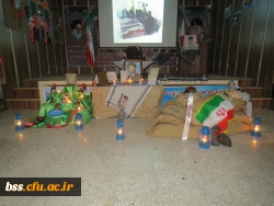 یادواره شهدای دانشجو دانشگاه فرهنگیان 8