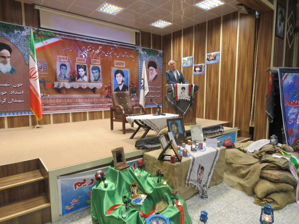 یادواره شهدای دانشجو دانشگاه فرهنگیان 10
