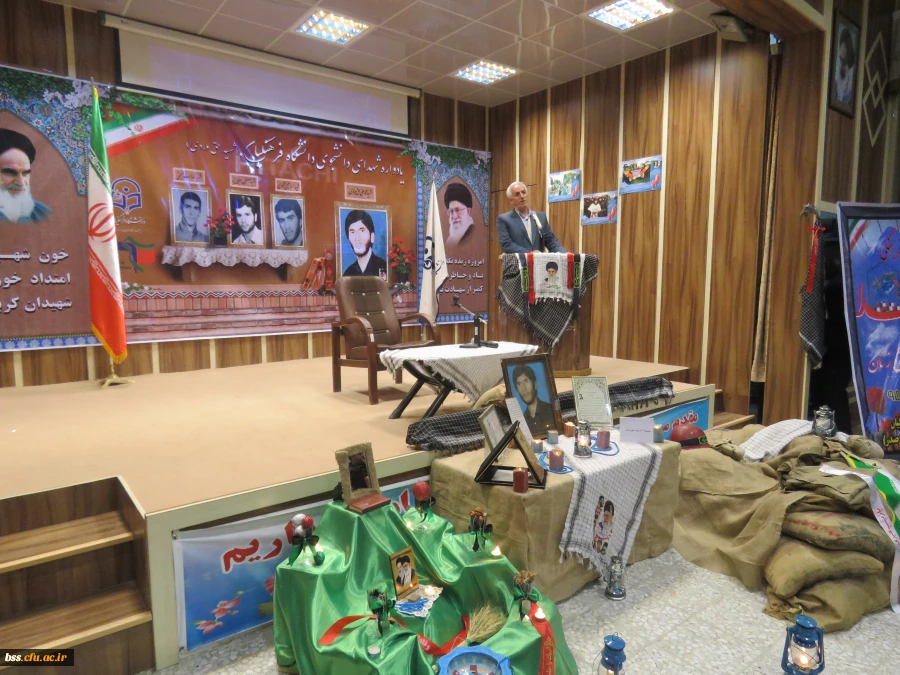 یادواره شهدای دانشجو دانشگاه فرهنگیان 10