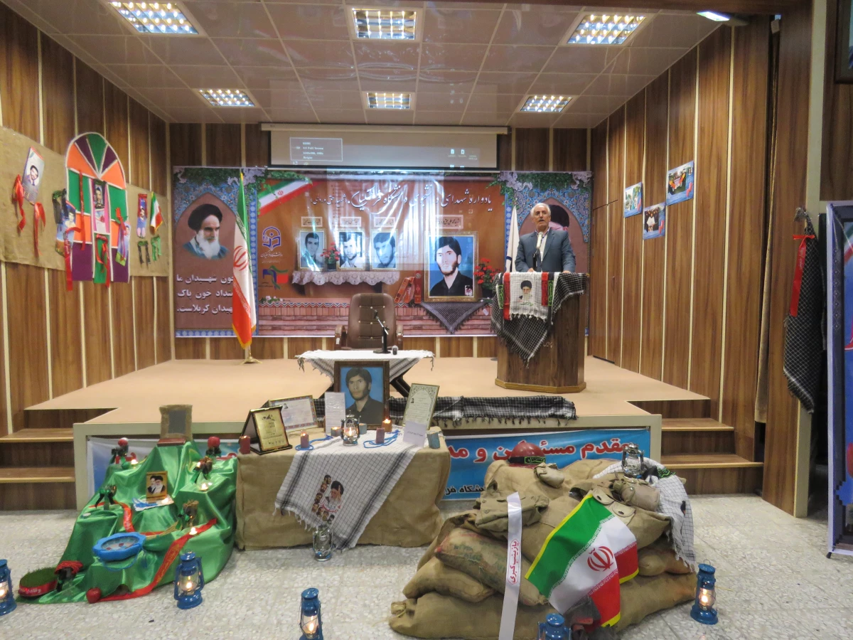 یادواره شهدای دانشجو دانشگاه فرهنگیان 11