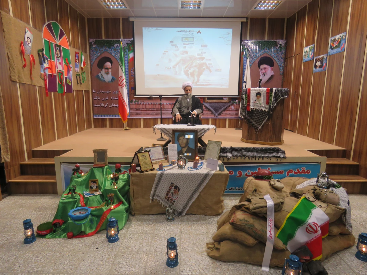 یادواره شهدای دانشجو دانشگاه فرهنگیان 14