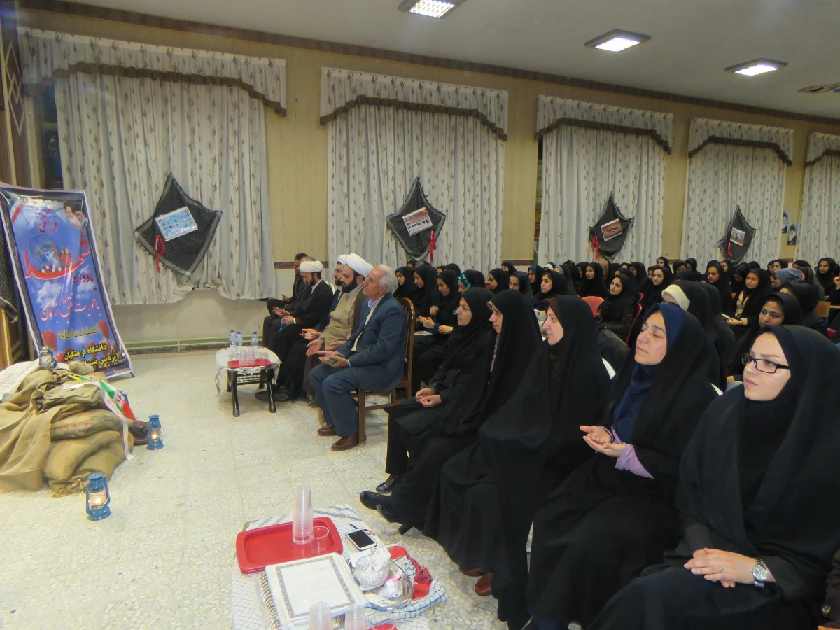 یادواره شهدای دانشجو دانشگاه فرهنگیان 16