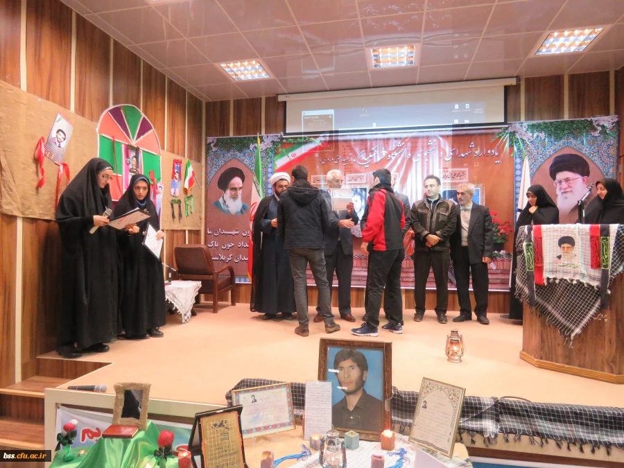 یادواره شهدای دانشجو دانشگاه فرهنگیان 21